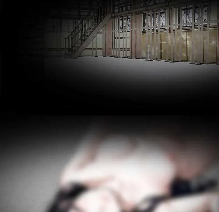 我身體里的那個家夥 我身體里的那個家夥 第17页