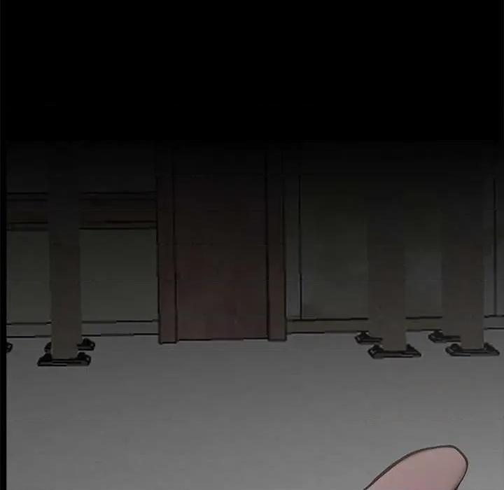 我身體里的那個家夥 我身體里的那個家夥 第19页