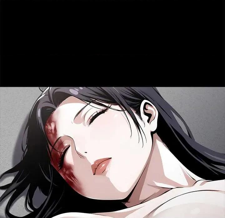 我身體里的那個家夥 我身體里的那個家夥 第74页