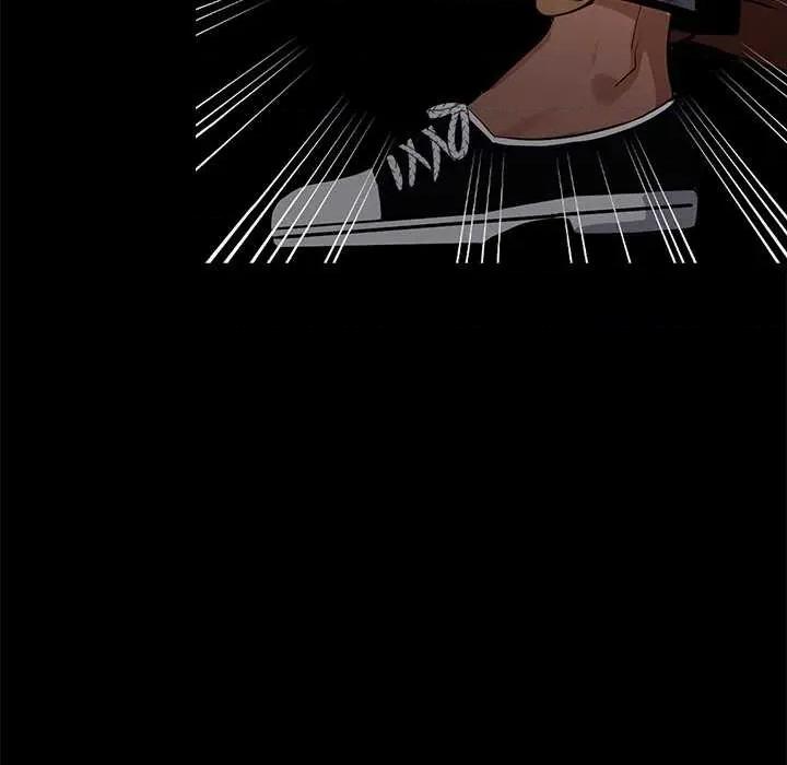 我身體里的那個家夥 我身體里的那個家夥 第81页