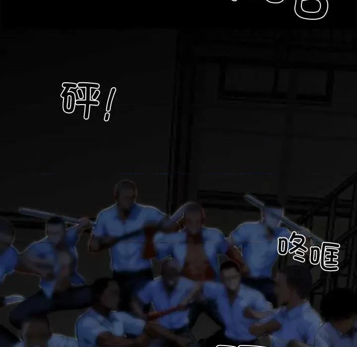 我身體里的那個家夥 我身體里的那個家夥 第161页
