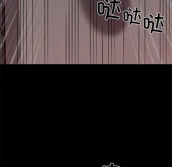 我身體里的那個家夥 我身體里的那個家夥 第204页