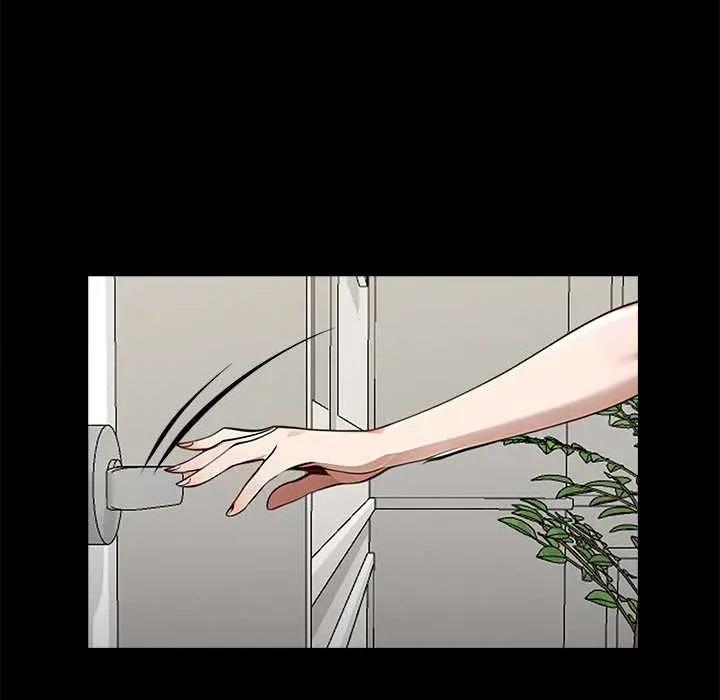 我身體里的那個家夥 我身體里的那個家夥 第209页
