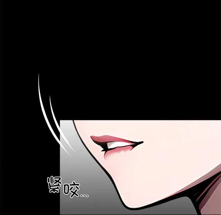我身體里的那個家夥 我身體里的那個家夥 第211页