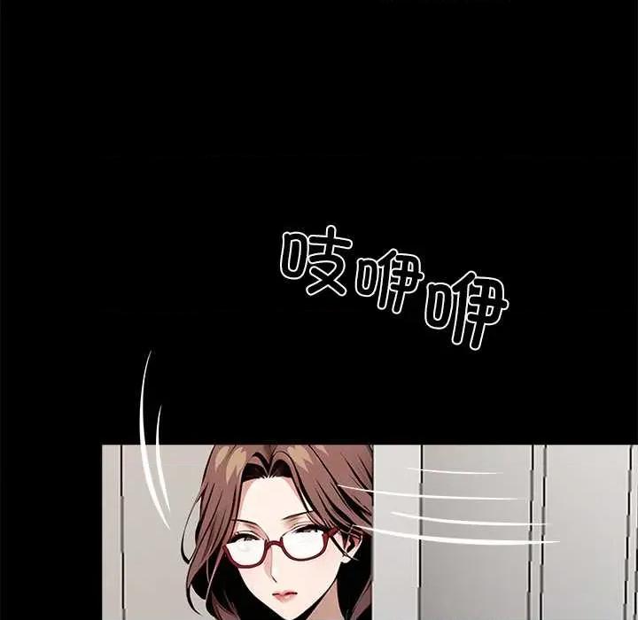 我身體里的那個家夥 我身體里的那個家夥 第216页