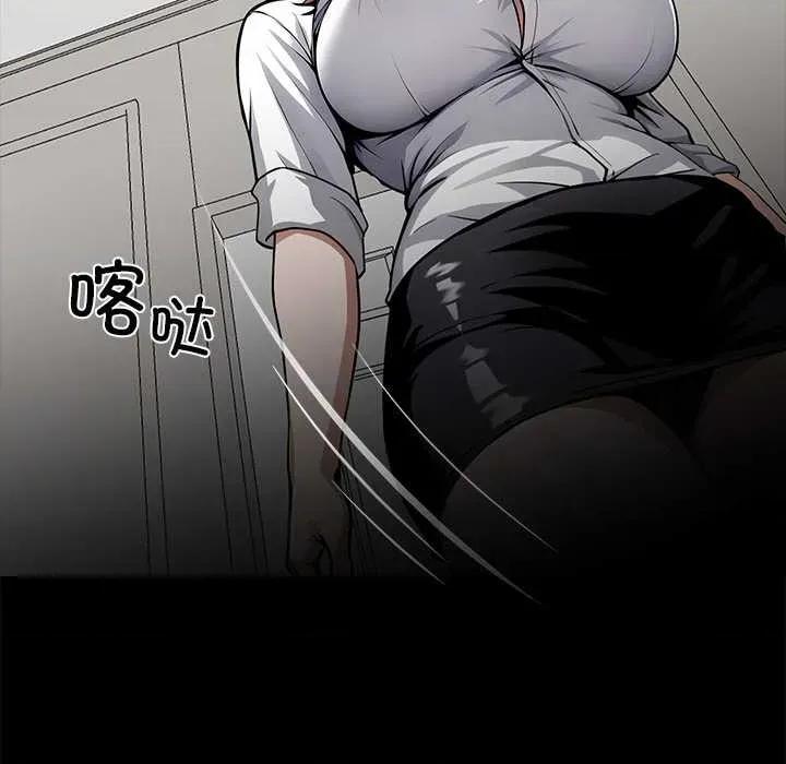 我身體里的那個家夥 我身體里的那個家夥 第219页