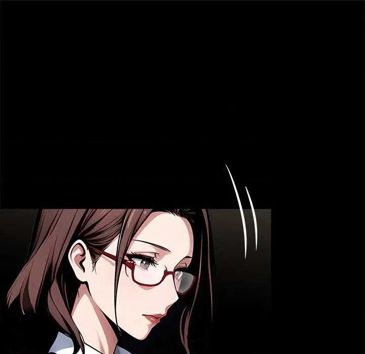 我身體里的那個家夥 我身體里的那個家夥 第222页