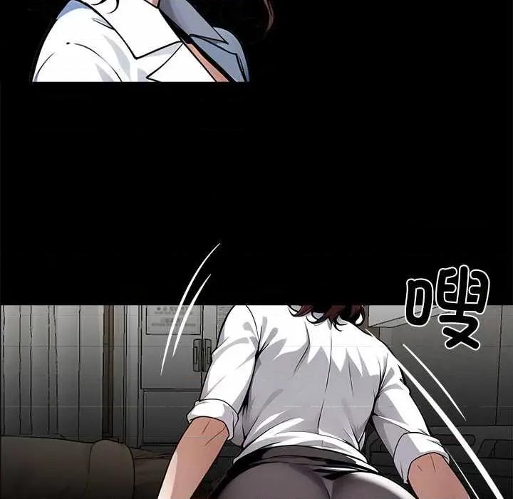 我身體里的那個家夥 我身體里的那個家夥 第223页