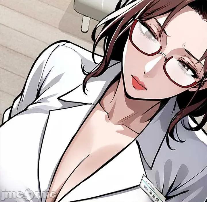 我身體里的那個家夥 我身體里的那個家夥 第230页