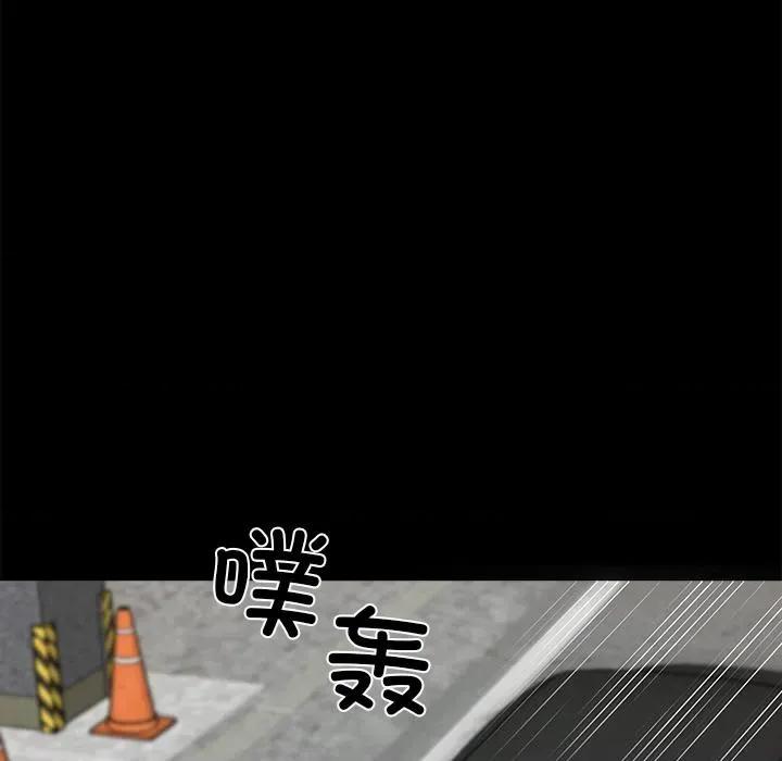 我身體里的那個家夥 我身體里的那個家夥33 我身體里的那個家夥 第36页