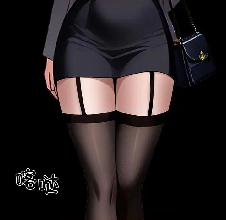 我身體里的那個家夥 我身體里的那個家夥33 我身體里的那個家夥 第46页