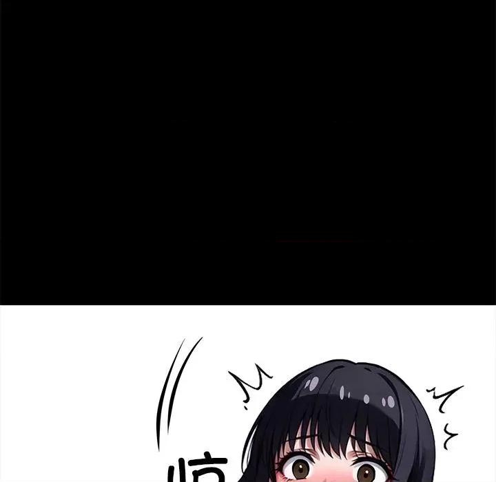 我身體里的那個家夥 我身體里的那個家夥33 我身體里的那個家夥 第192页
