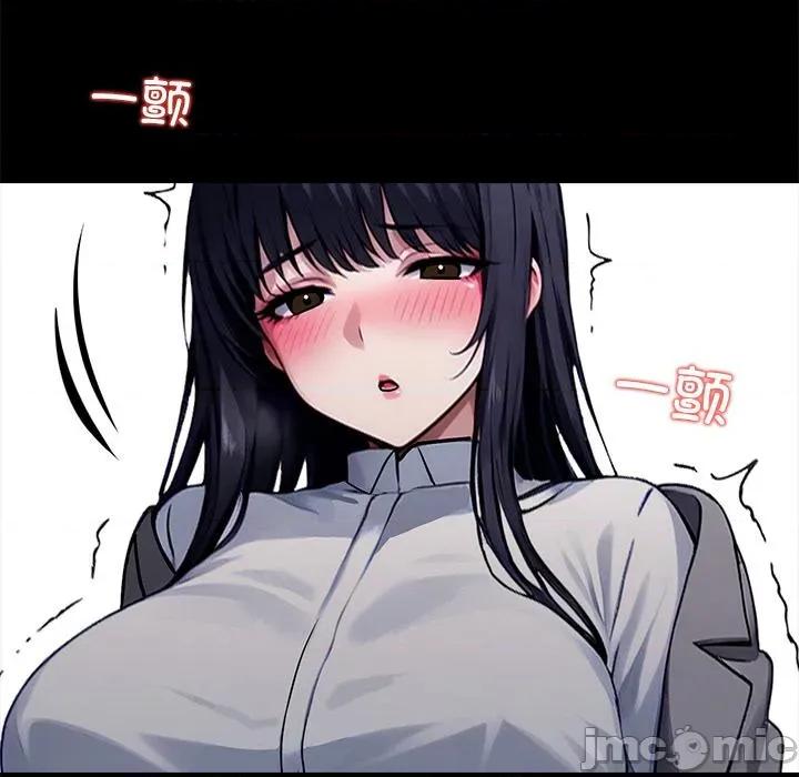 我身體里的那個家夥 我身體里的那個家夥33 我身體里的那個家夥 第200页