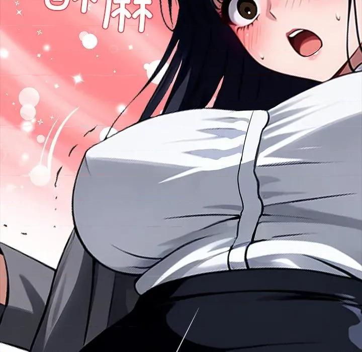 我身體里的那個家夥 我身體里的那個家夥33 我身體里的那個家夥 第207页