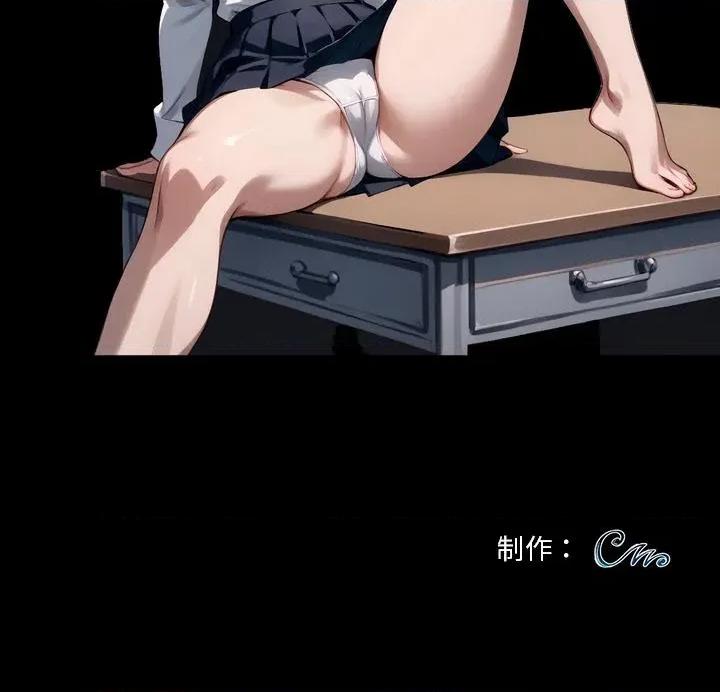 我身體里的那個家夥 我身體里的那個家夥33 我身體里的那個家夥 第253页