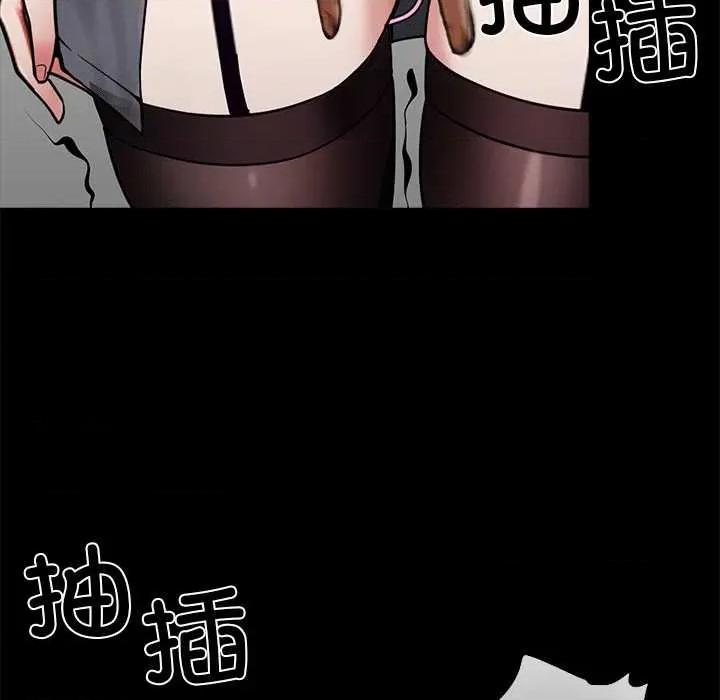 我身體里的那個家夥 我身體里的那個家夥34 我身體里的那個家夥 第144页