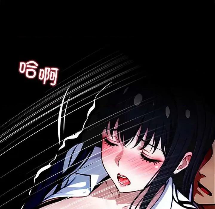 我身體里的那個家夥 我身體里的那個家夥34 我身體里的那個家夥 第149页