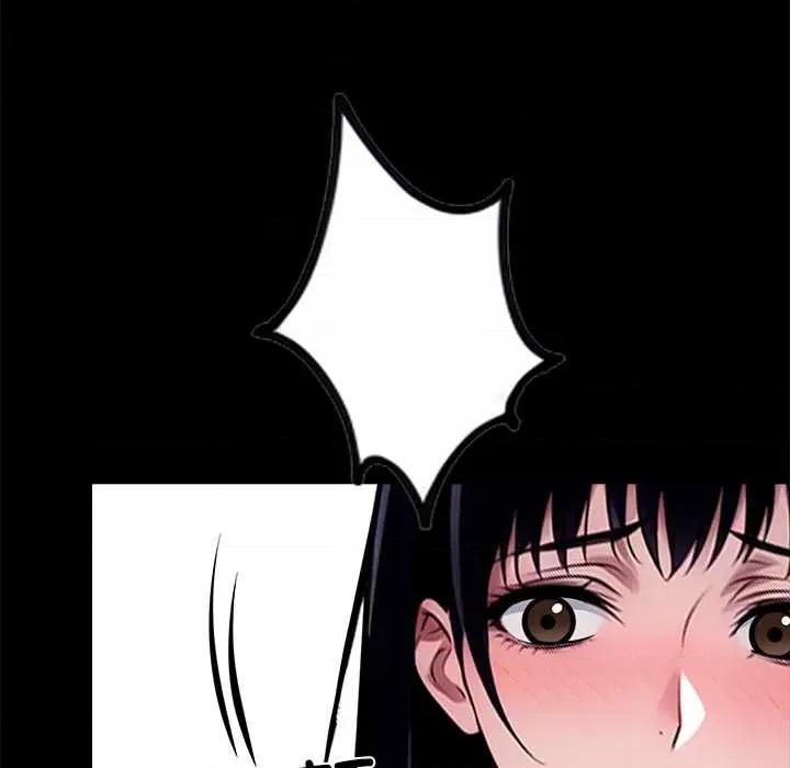 我身體里的那個家夥 我身體里的那個家夥34 我身體里的那個家夥 第164页
