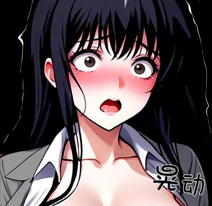 我身體里的那個家夥 我身體里的那個家夥34 我身體里的那個家夥 第177页