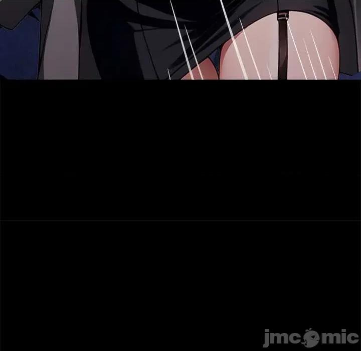 我身體里的那個家夥 我身體里的那個家夥34 我身體里的那個家夥 第220页