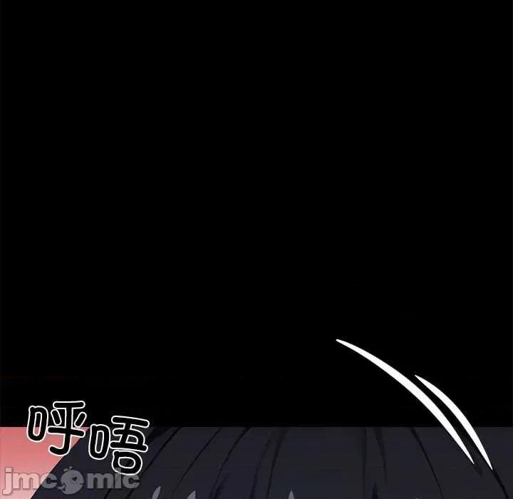 我身體里的那個家夥 我身體里的那個家夥35 我身體里的那個家夥 第60页
