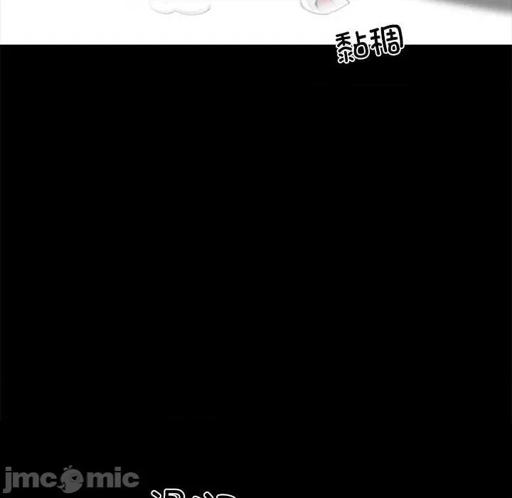 我身體里的那個家夥 我身體里的那個家夥35 我身體里的那個家夥 第190页