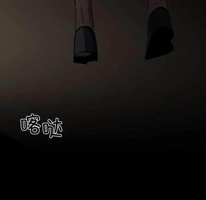 我身體里的那個家夥 我身體里的那個家夥35 我身體里的那個家夥 第201页