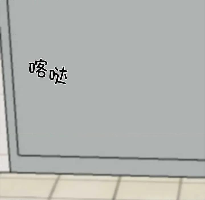 我身體里的那個家夥 我身體里的那個家夥35 我身體里的那個家夥 第209页