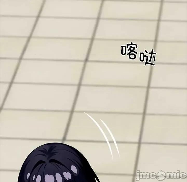我身體里的那個家夥 我身體里的那個家夥35 我身體里的那個家夥 第210页