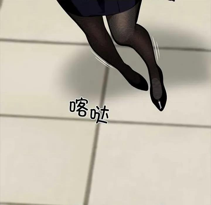 我身體里的那個家夥 我身體里的那個家夥35 我身體里的那個家夥 第212页