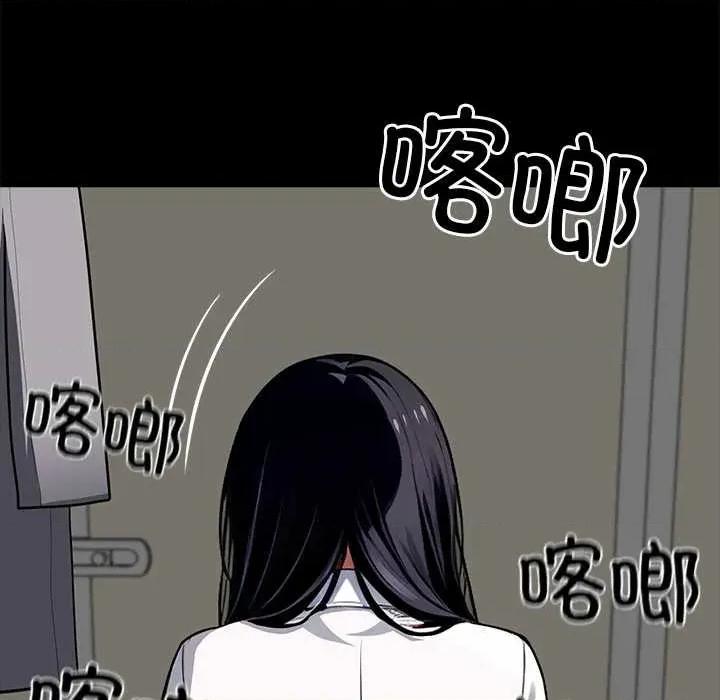 我身體里的那個家夥 我身體里的那個家夥35 我身體里的那個家夥 第249页