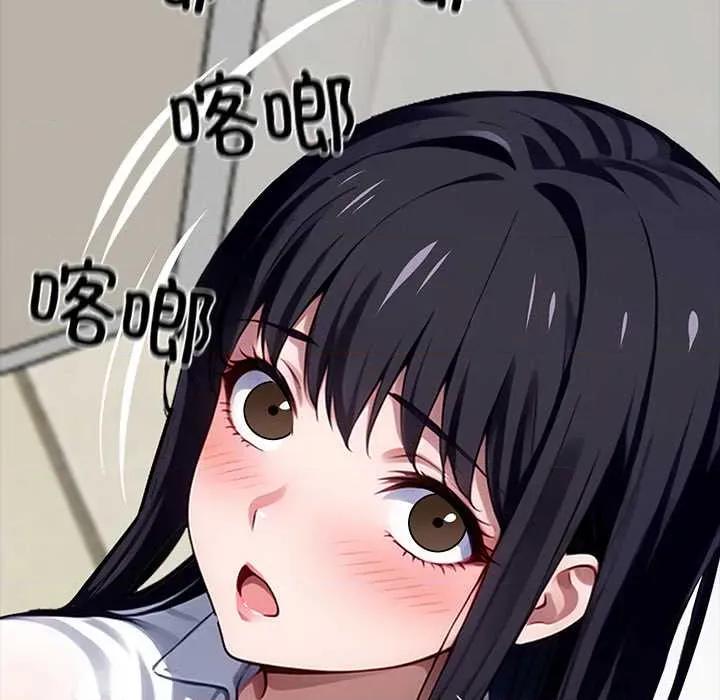 我身體里的那個家夥 我身體里的那個家夥35 我身體里的那個家夥 第252页