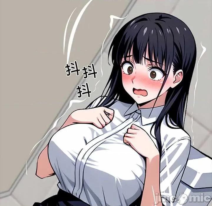 我身體里的那個家夥 我身體里的那個家夥35 我身體里的那個家夥 第255页