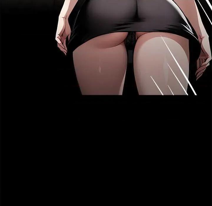 我身體里的那個家夥 我身體里的那個家夥 第224页