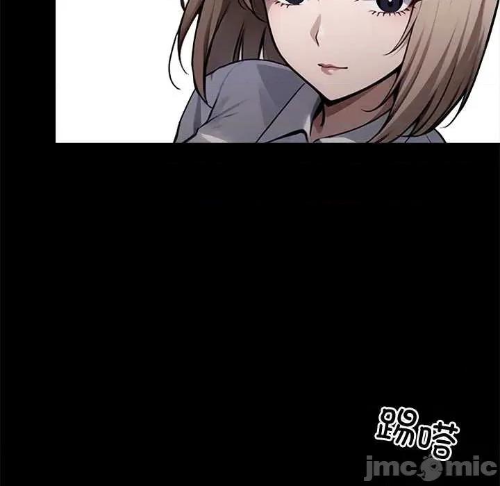我身體里的那個家夥 我身體里的那個家夥37 我身體里的那個家夥 第165页
