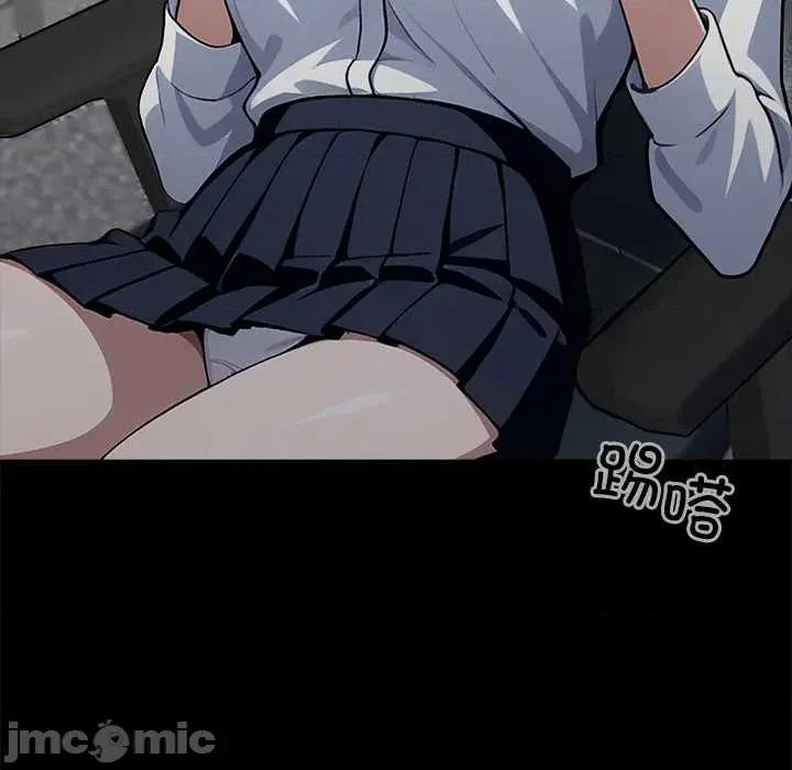 我身體里的那個家夥 我身體里的那個家夥37 我身體里的那個家夥 第200页