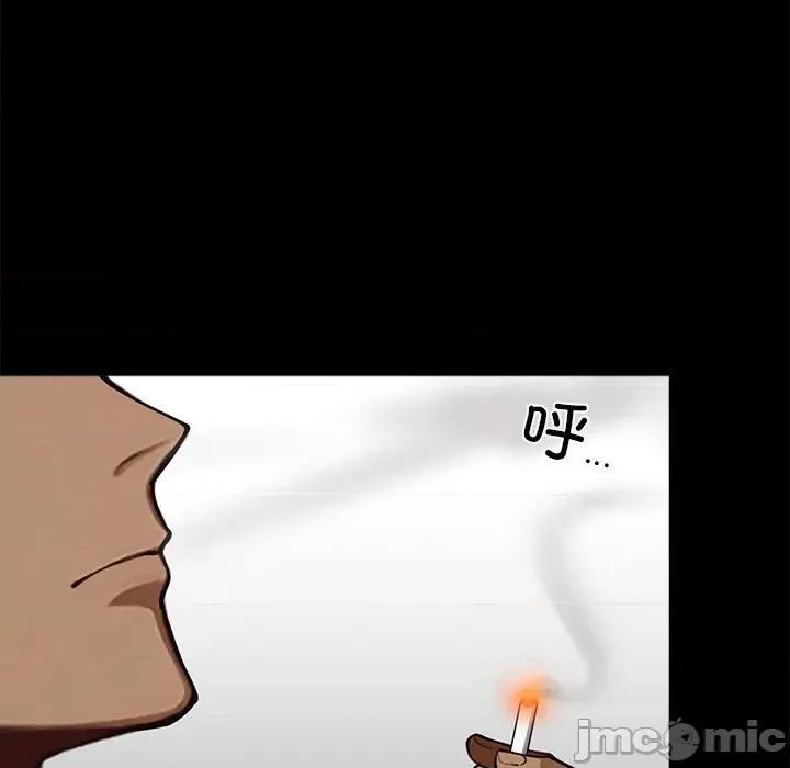 我身體里的那個家夥 我身體里的那個家夥-我身體里的那個家夥 第44話 第30页