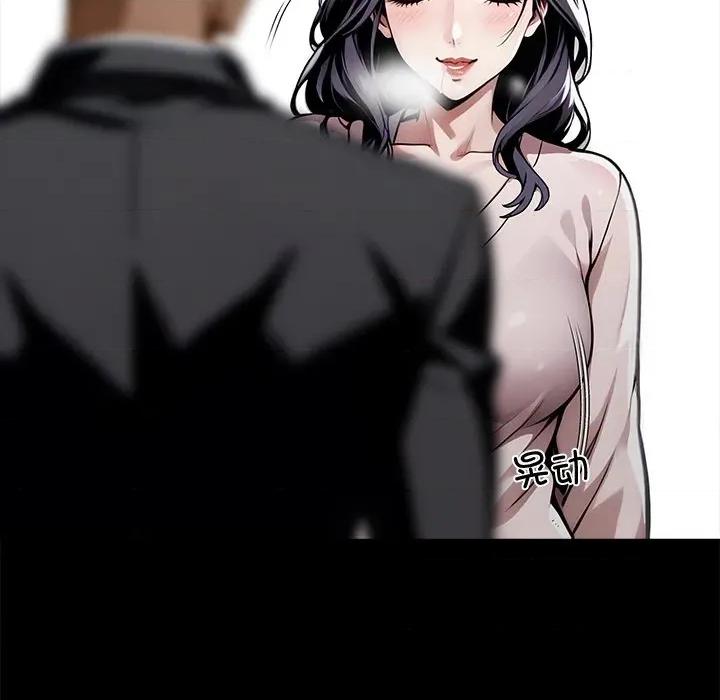 我身體里的那個家夥 我身體里的那個家夥-我身體里的那個家夥 第44話 第131页