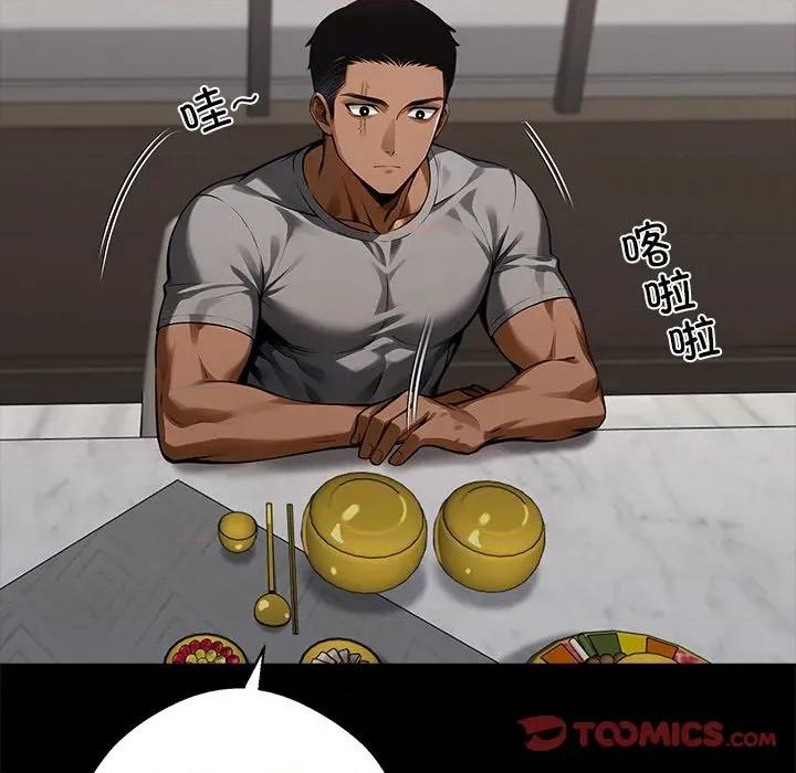 我身體里的那個家夥 我身體里的那個家夥-我身體里的那個家夥 第44話 第156页