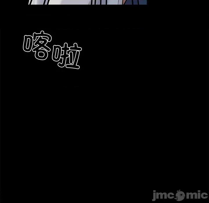 我身體里的那個家夥 我身體里的那個家夥-我身體里的那個家夥 第44話 第160页