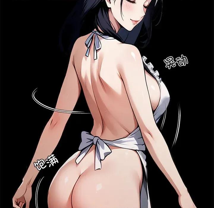我身體里的那個家夥 我身體里的那個家夥-我身體里的那個家夥 第44話 第163页