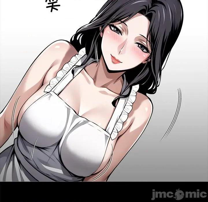 我身體里的那個家夥 我身體里的那個家夥-我身體里的那個家夥 第45話 第5页