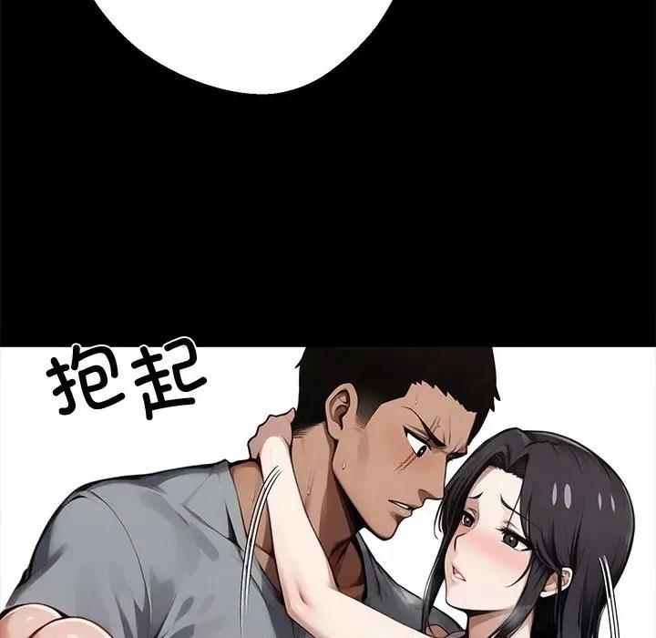 我身體里的那個家夥 我身體里的那個家夥-我身體里的那個家夥 第45話 第64页