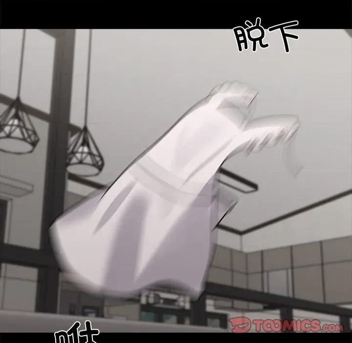 我身體里的那個家夥 我身體里的那個家夥-我身體里的那個家夥 第45話 第93页