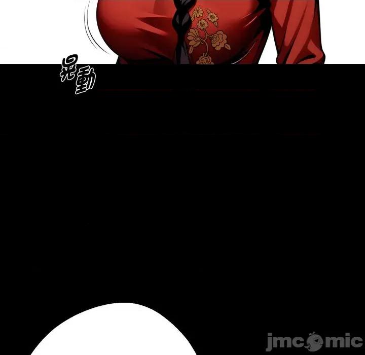 我身體里的那個家夥 黑道X上班族-黑道X上班族 第50話 第10页