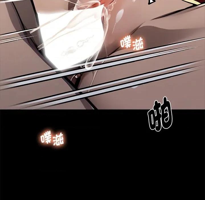 我身體里的那個家夥 黑道X上班族-黑道X上班族 第53話 第109页
