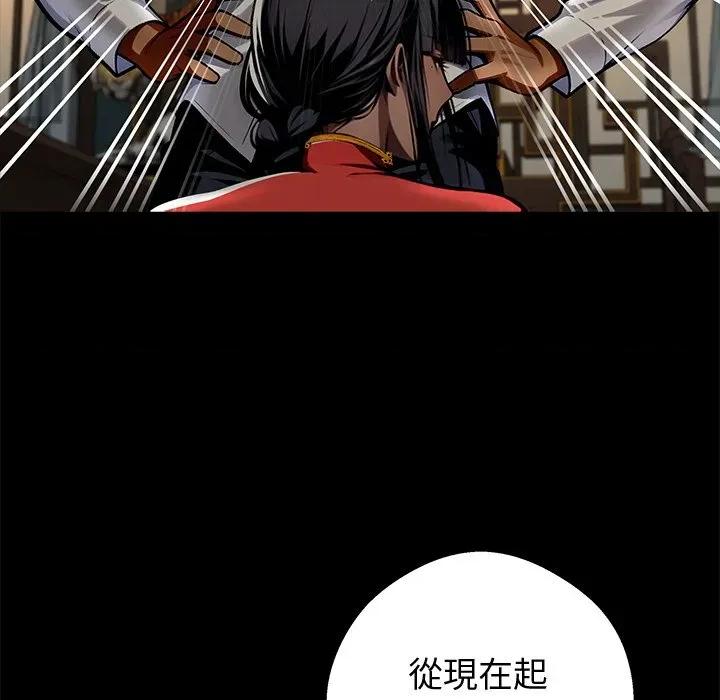 我身體里的那個家夥 黑道X上班族-黑道X上班族 第54話 第32页