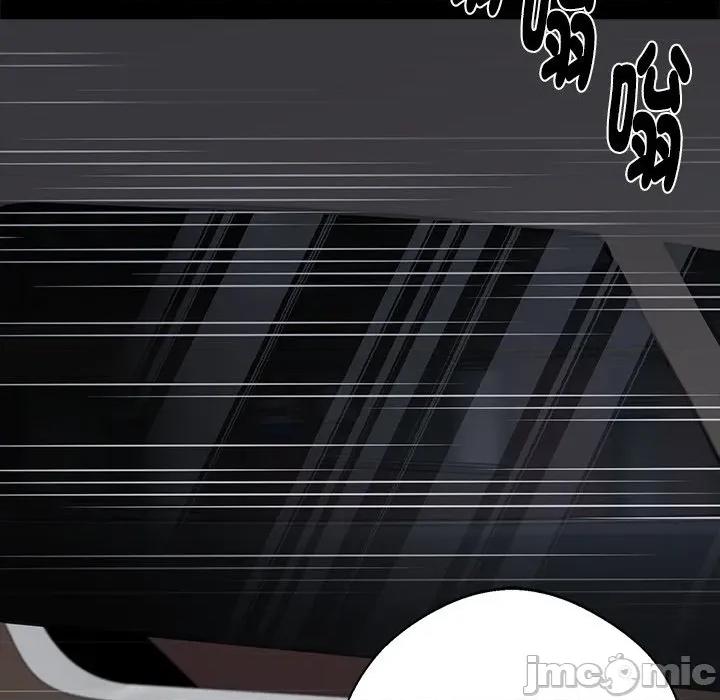 我身體里的那個家夥 黑道X上班族-黑道X上班族 第54話 第85页