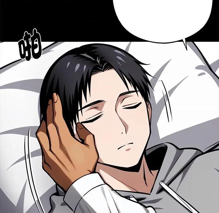 我身體里的那個家夥 黑道X上班族-黑道X上班族 第54話 第141页