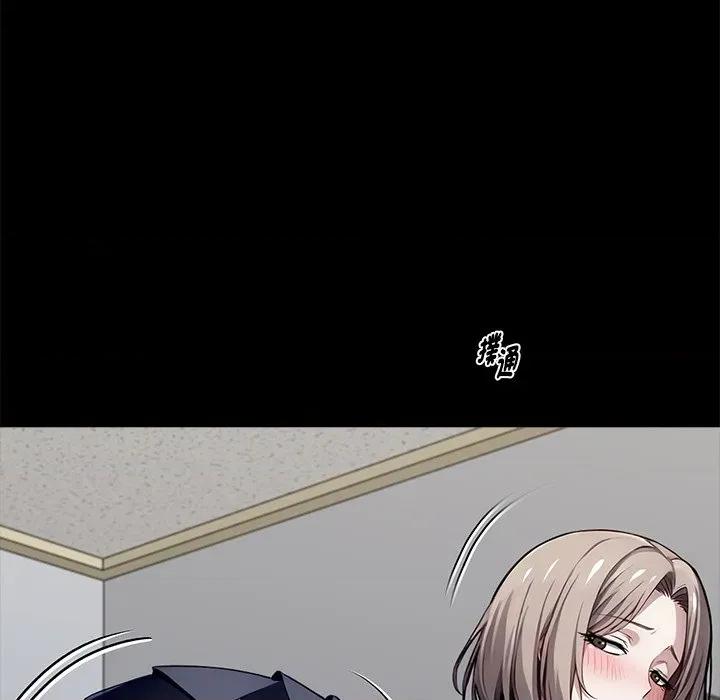 我身體里的那個家夥 黑道X上班族-黑道X上班族 第55話 第141页